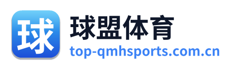 球盟体育